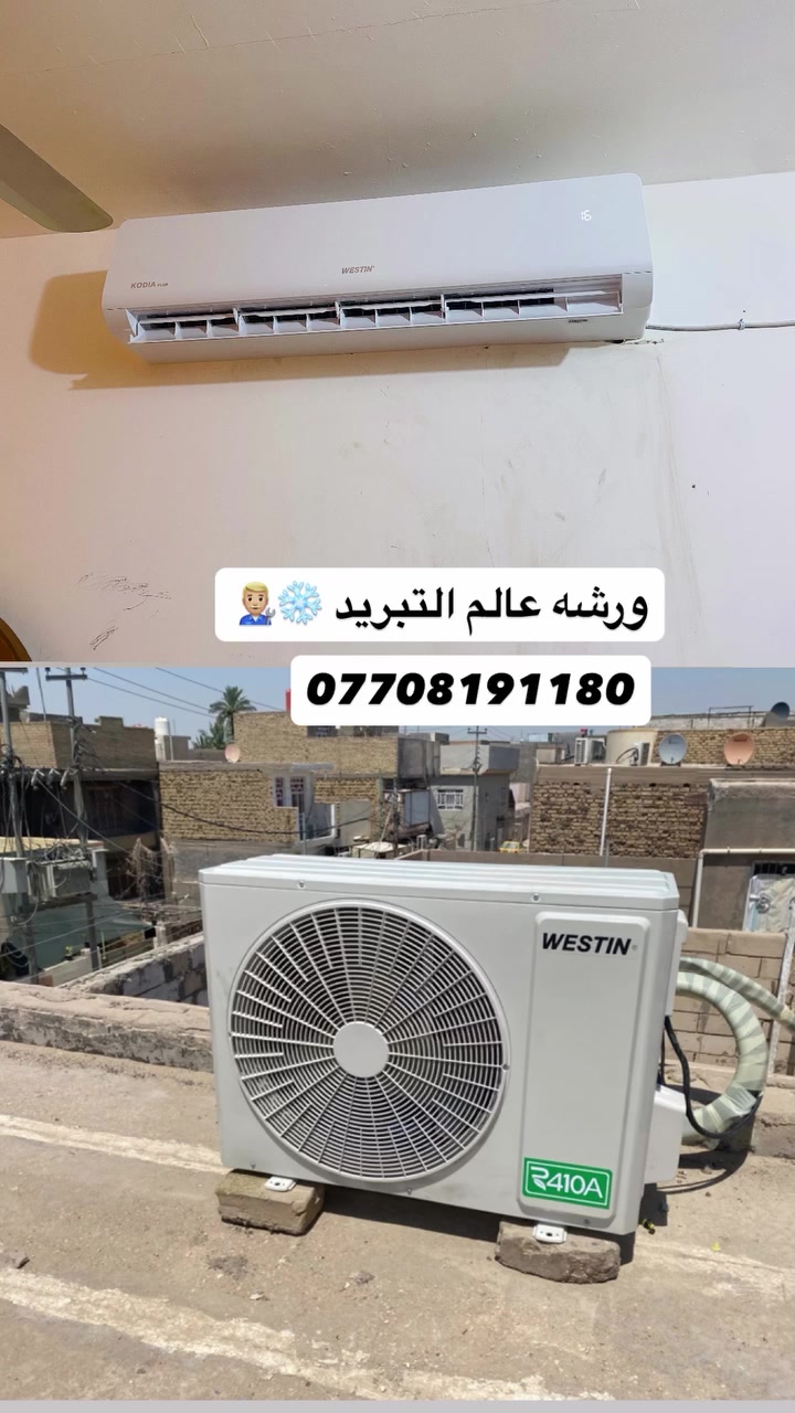 ورشه عالم التبريد 👨🏼‍🔧❄️
جزء بسيط من عملنا 🫡🛑
مستعدوا لتنصيب و صيانه وغسل السبالت و المكيفات (( بضمان حقيقي في العمل وبكادر ممتاز ))الاستفسار ***********📞
