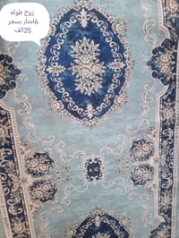 كربلاء • سجاد • جديد