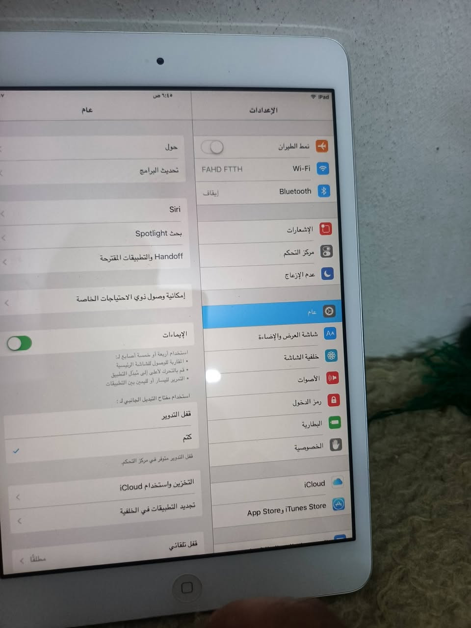 اخوان ايباد مني ماعرف شنو لحد ايكلي شنو مني وكبل من زمان عدنه ميفتح بس يوتيوب اعتقد ياخذ سيم ممتاكد للتصفح فقط بدون مواصفات سلاسه كلش حلوه اخو الجديد ب٥٠ الف مكاني دوره


**إذا كنت صاحب هذا الإعلان وتريد حذفه لأي سبب، رجاءا أرسل رسالة إلى الدعم الفني**