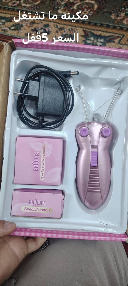 غراض للبيع السعر داخل الصور
***********
