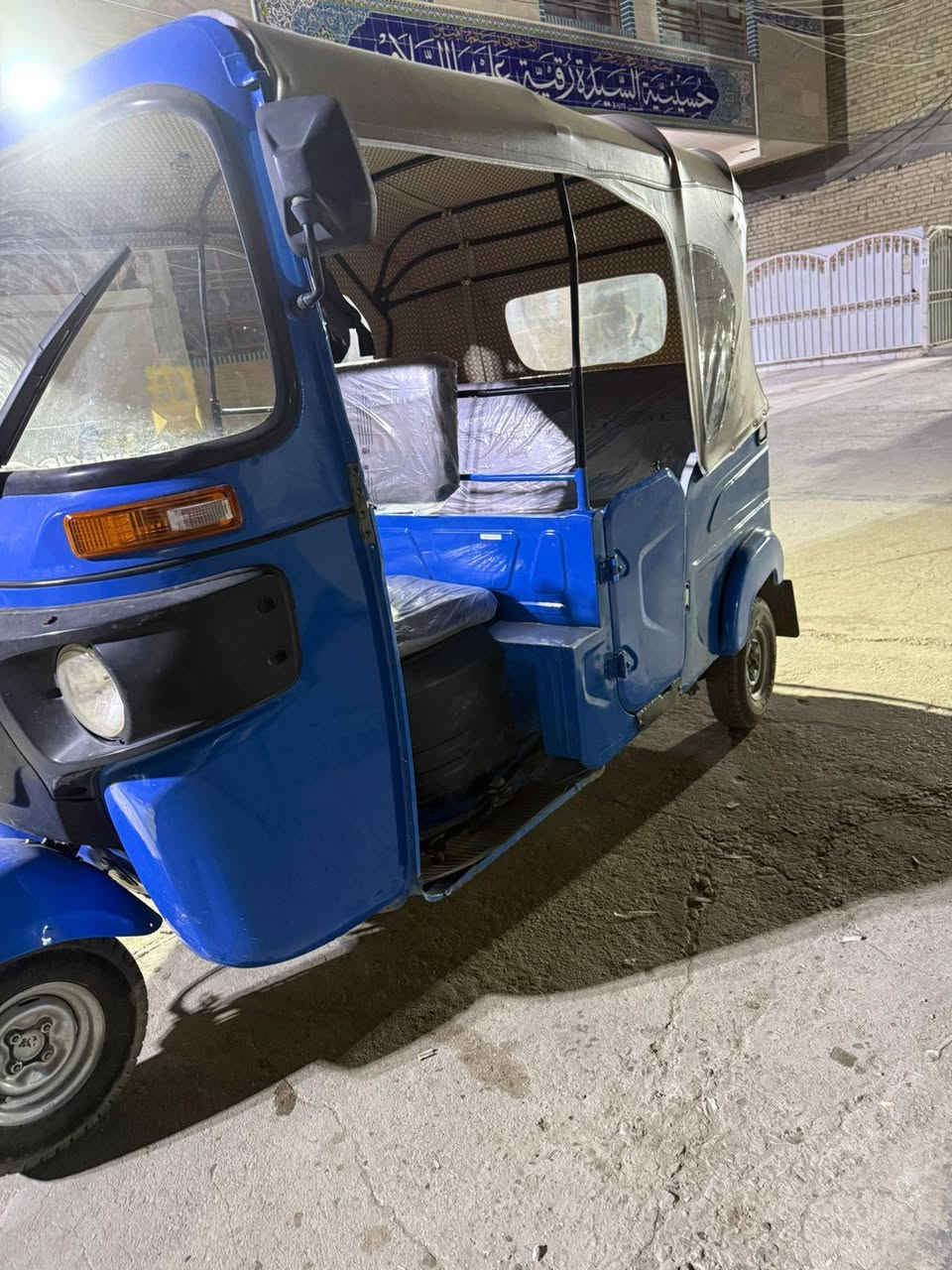 تكتك 22شهر السابع  تكتك بيه صفحه معمره
مكينه لا تنقص ولا تبخر تكتك وراق الغبور
مكاني البياع شرطه الخامسه ***********
