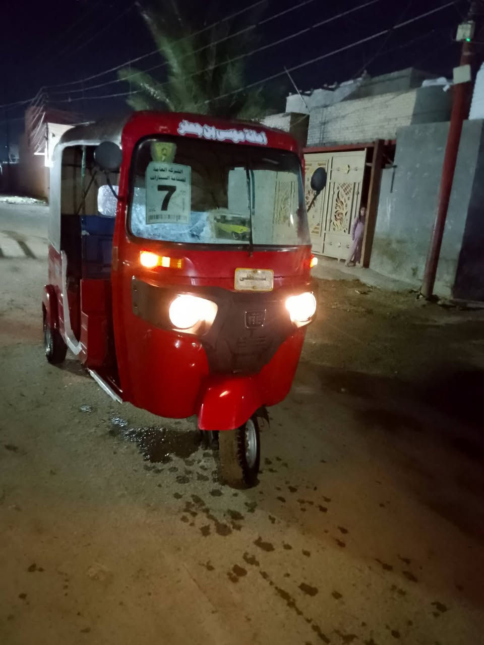 سلام عليكم تكتك للبيع 19شهر 1كفاله عامه شرط اول مره تجفت جيب فيتر وتعال تكتك حله من صور مكاني نهروان بعدهي عله سحك ***********
