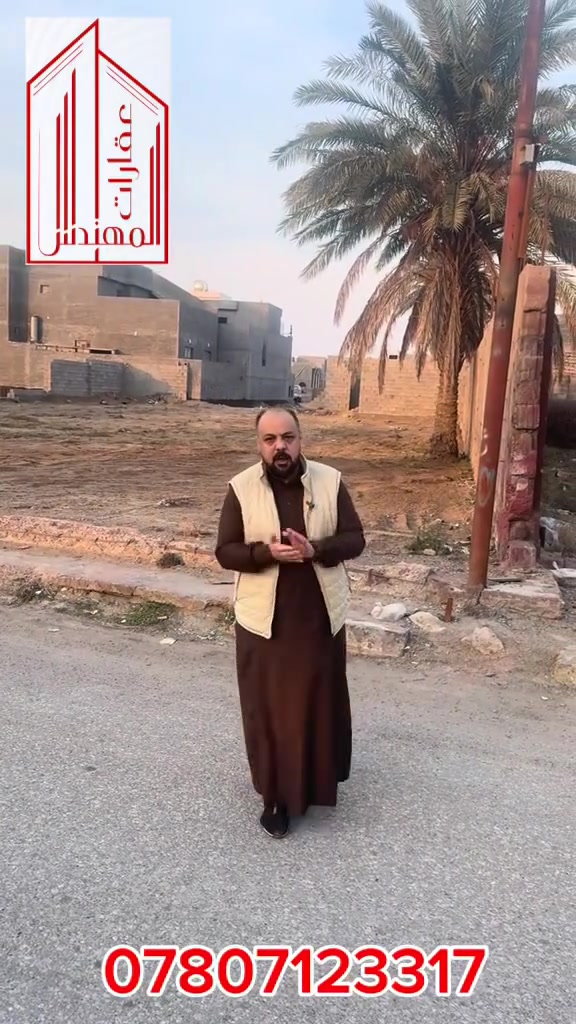 ارض 1000متر وجه القطعه 26متر طابو زراعي عقار تجاري سعر المتر مليون وبي مجال  الرمادي شارع 40 قرب ماركت القيصر للاتصال والاستفسار ***********
