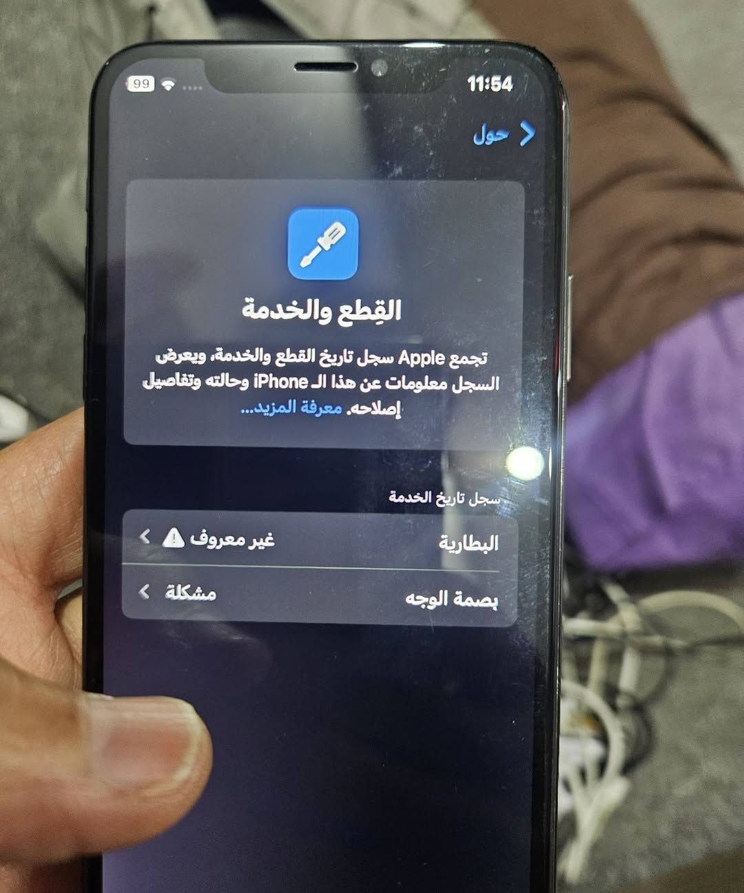 ٥٠ الف  اكس اس 
٢٥٦ كيكا  باي باس 
*********** واتساب اربيل قلعه 
سعر ثابت  مايقرا سيم فقط للانترنيت تستعمل 
سماعات و مايك و كامرات بدون عيب
