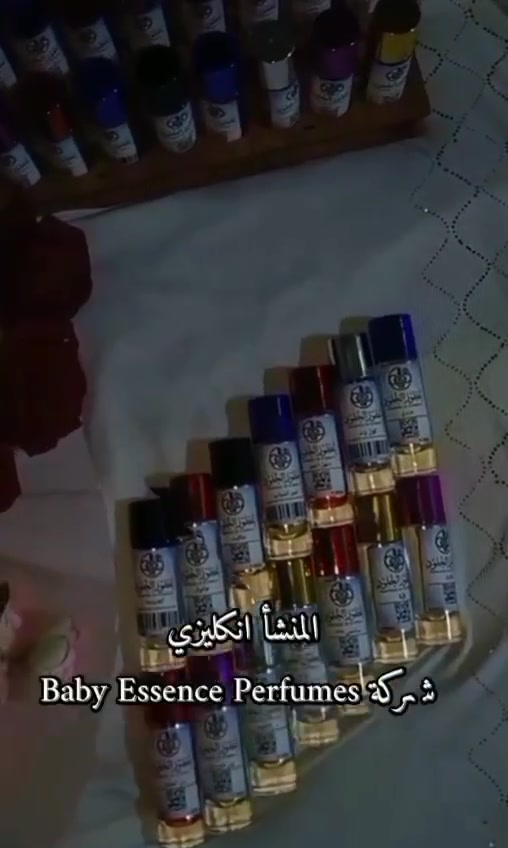 على بركة الله ..
( وكيل شركة الخلود للعطور  في ذي قار )
Baby Essence Perfumes   عطورنا.. عطور من منشأ انكليزي ماركة عالمية 
مستعدون لتجهيز كل المحلات.. 
التوصيل مجاني داخل الناصرية ..
كميات كبيرة ..

للاستفسار الاتصال 
***********  واتس آب الوكيل الحصري لشركة الخلود في الناصرية .
