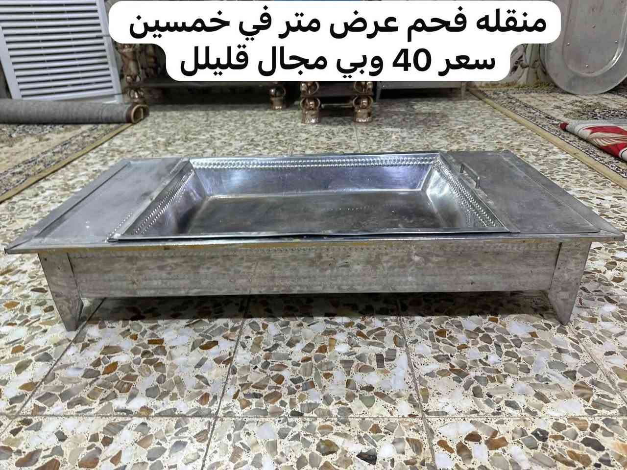 السلام عليكم وين  الي يدور الانتيكات البدويه مناقل للبيع والسعار داخل المنشور/ الزبير ***********
