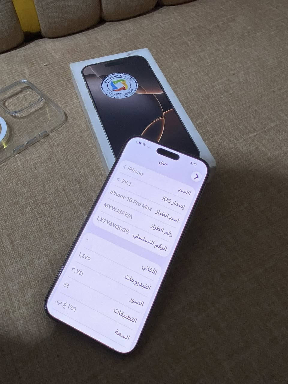 للبيع ايفون ١٦ برو ماكس ذاكره ٢٥٦ بطاريه ١٠٠ شرق اوسط ماستر الجهاز حساب الآيكلود مايرضه يسجل خروج استخدمه هيج طبيعي ولايكلود مالته موجود السعر ١١٠٠ قفل قفل  مكاني بصره قضاءالمدينه الرقم ***********
