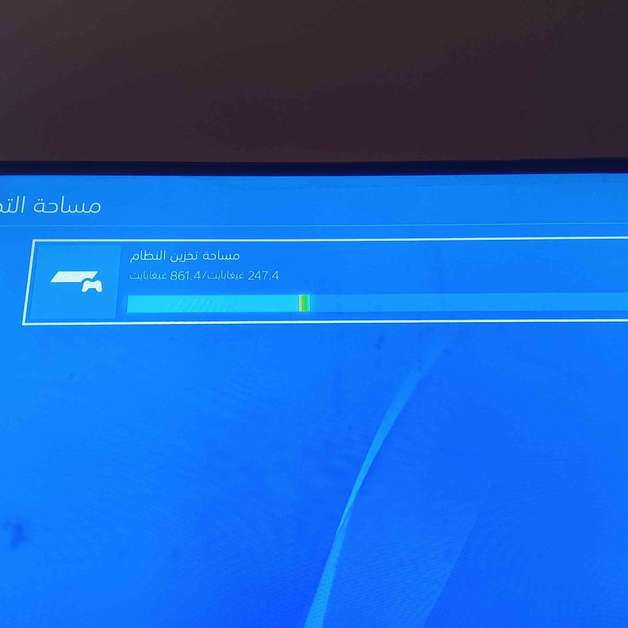بلي فور سلم اونلاين كامل ملحقات ويا ثنين جويستك اصليات ثنينهن و قرص باتلفيلد و ups و كيبل انترنيت طولة ٣٠ متر واير hd اصلي ذاكرة ٨٦١ گيكا نظامة 13.50 سعرة كامل هو والغراض 250 قفل

رقمي ***********
مكاني بغداد
