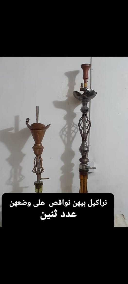 السلام عليكم غراض للبيع العنوان بغداد حي الخضراء هاتف ***********

