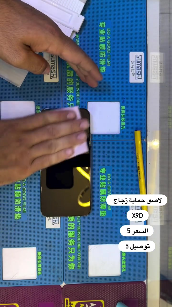 ( بصره ستور ) 
‎يتوفر خدمة توصيل لجميع محافظات العراق 
‎5 الاف 
‎او زورونا في موقعنا 
  البصره - العشار - قرب افران السعدي 
***********
#basrastore
