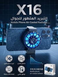 تخفيضات • الكترونيات • واتساب