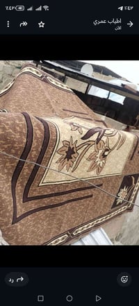 للبيع السعر 25 07518646465