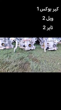 معرض الفهد • دراجات نارية • الانبار حديثه