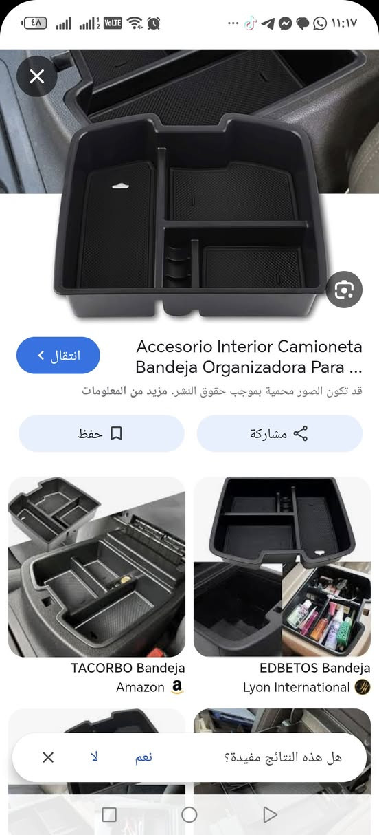 سلام عليكم.
إلي تفيده جديده سعرها ٥٠ الف جديده مامستعمله.


**إذا كنت صاحب هذا الإعلان وتريد حذفه لأي سبب، رجاءا أرسل رسالة إلى الدعم الفني**