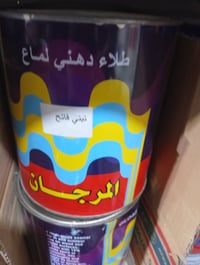 انشائيه توصيل ✅دريلات جميع النوعيات  ✅ بلكات سويج إنكليزي ضمان مفتوح أ...