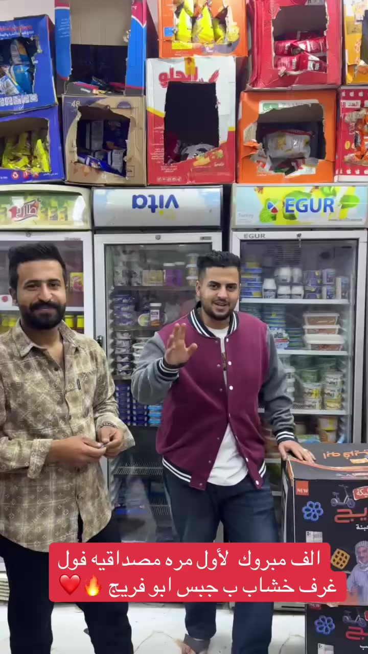 جبس ابو فريج الطعم فول والهدايا بعد اقوه
لأول مره غرف خشاب ب جبس ابو فريج المصداقيه فول 
غرفة خشاب بسعر ربع دينار متوفر ب كافة المحافظات للاستفسار وطلب المنتج اتصل على الرقم ***********
