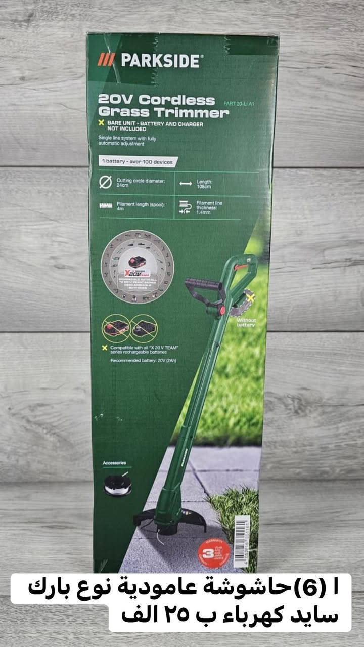 متوفرة حاشوشات  بارك سايد اللماني اصلي  شرط  القطعة تنفحص ومتطلع ال كامله ملحقات امانه الله ورسوله مكان  ماعندي ودابيعهن بهيج اسعار رخيصة وتكدر تفحصها كدام المندوب الاسعار داخل الصورة
واسعار جدا مناسبه والقطع الباقيه عندي محدوده متوفر توصيل لكل العراق للاستفسار الاتصال على الرقم  او مراسله الصفحة *********** متوفر واتساب
