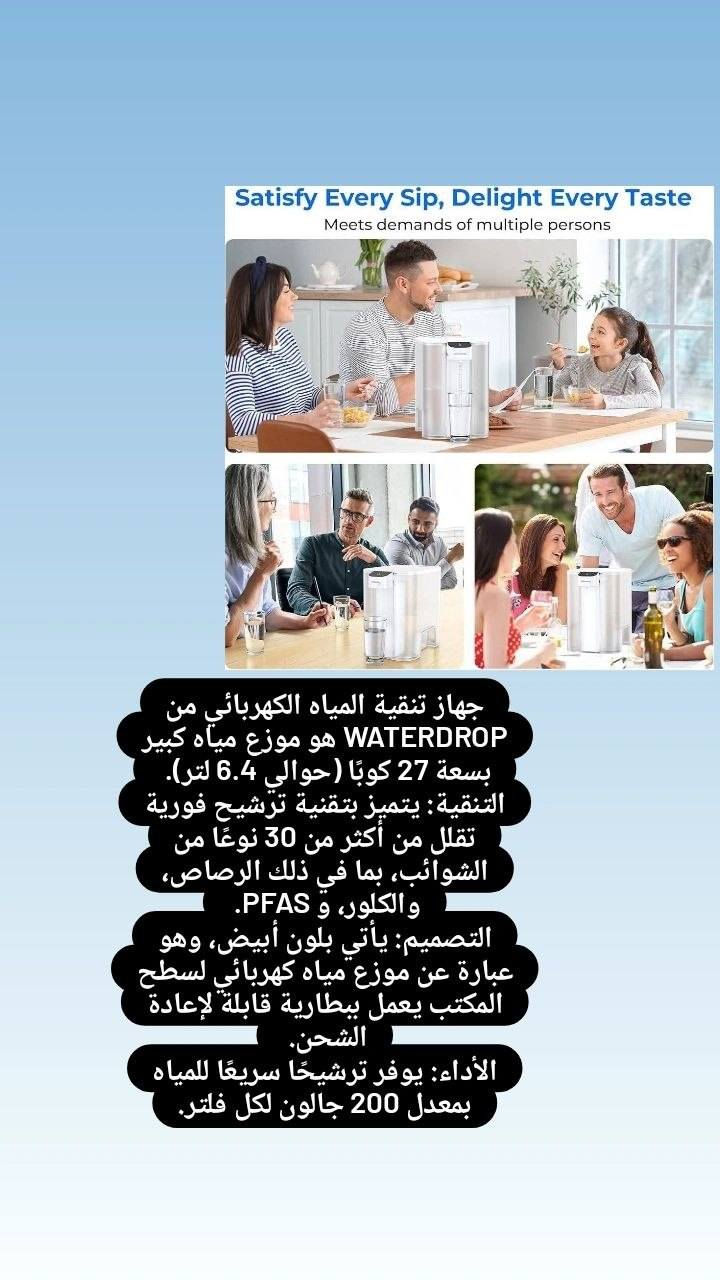 التفاصيل. ضمن الصور 
متوفر. توصيل. جميع المحافظات


**إذا كنت صاحب هذا الإعلان وتريد حذفه لأي سبب، رجاءا أرسل رسالة إلى الدعم الفني**