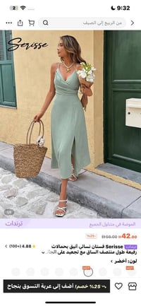 ١٢٠ قطعة • صيفي وشتوي • جودة راقية