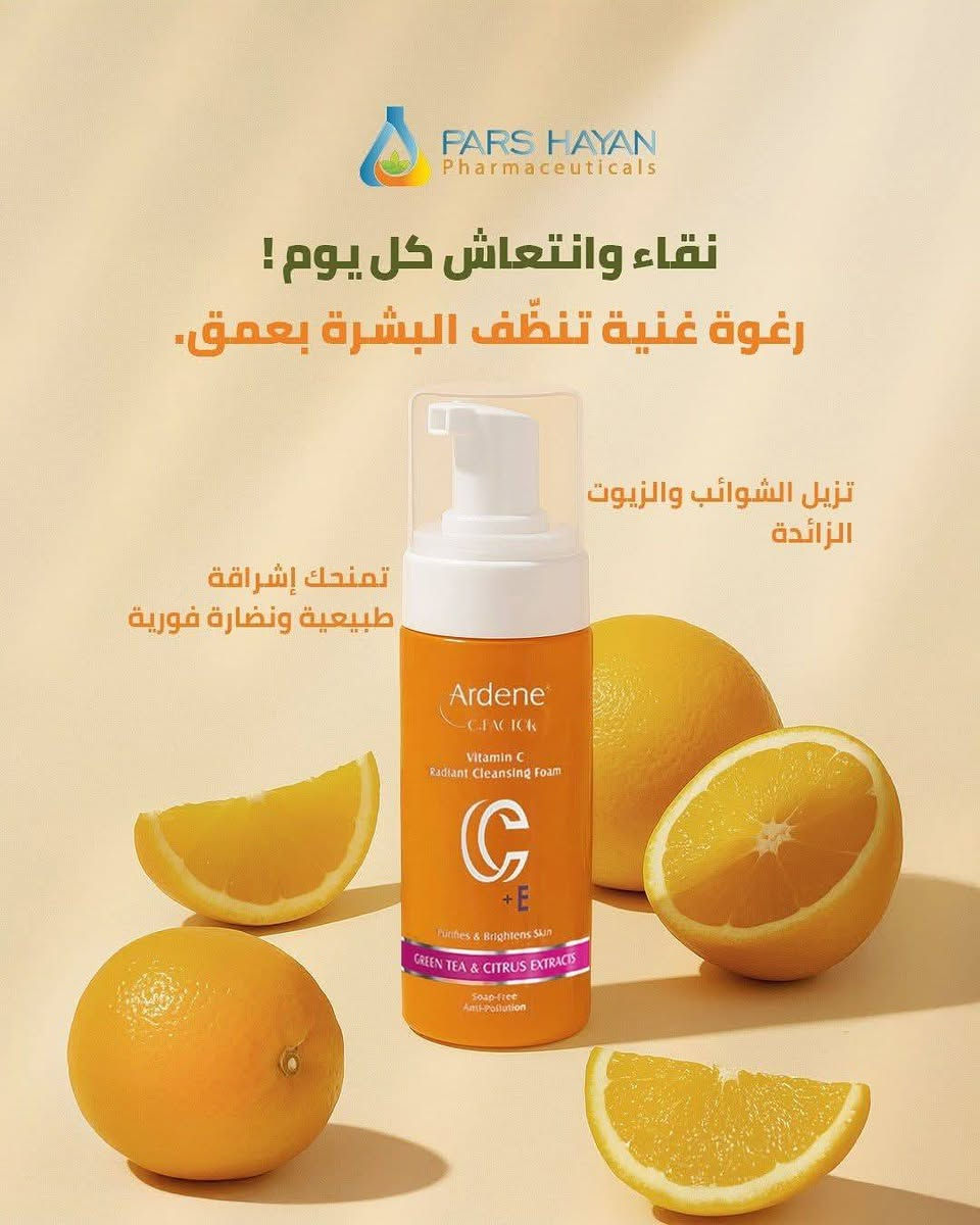 متوافر جميع المنتجات الايرانيه والأسعار مناسب جداً العنوان العمارة سوق مغربه كوزمتك حجي انور الحجز والاستفسار على وتساب ***********
