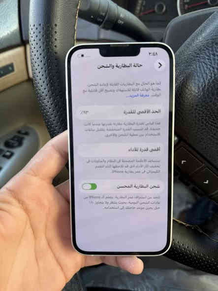 ايفون 13 ذاكرة 128 بطارية 93 عربي شرق اوسط ماستر AAA
فقط مبدل كاميرا قطعه اصلية من ابل 
سعره 340 
مكاني بعقوبة شراي اتصل او واتس 
***********
