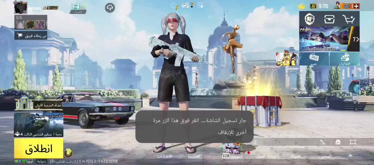 السلام عليكم حساب ببجي للبيع الحساب مفول الربط نضيف وابيع وجه لوجه فقط *********** العلوان كربلاء السعر 350قفل
