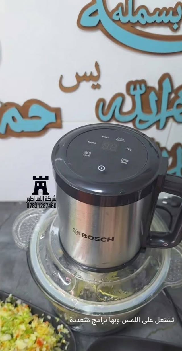 محضرة طعام زجاج حجم ٣ ونص لتر ماركة بووش الالمانية تحكم لمس جديدة بالباكيت مامستخدمة ٦ شفرات


**إذا كنت صاحب هذا الإعلان وتريد حذفه لأي سبب، رجاءا أرسل رسالة إلى الدعم الفني**