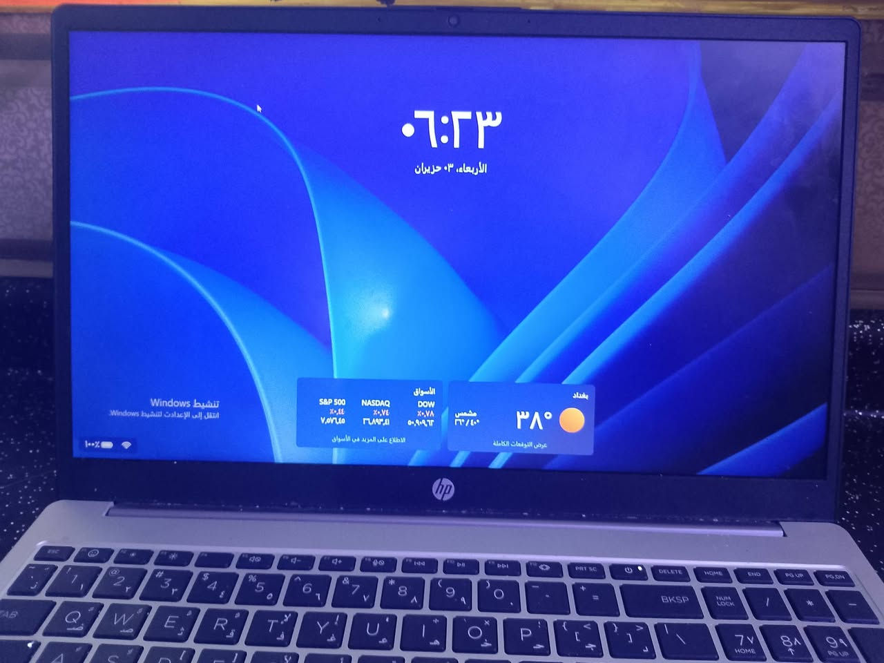 لابتوب HB
مساحه 500GB

RAM8

المعالج (CPU): 13th Gen Intel(R) core(TM)I5-1335U 

السعر 480

مكاني بغداد


**إذا كنت صاحب هذا الإعلان وتريد حذفه لأي سبب، رجاءا أرسل رسالة إلى الدعم الفني**