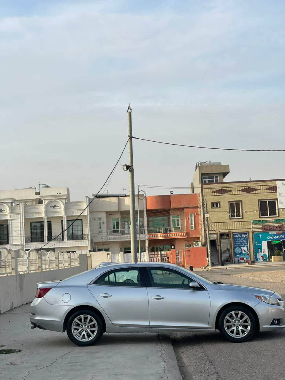 شۆفرلێت مالیبۆ 
مۆدێل ٢٠١٦ مواسەفات LT
مەکینە ٢.٥ تەنەفس تەبیعی
داشبوڵ لیدە
کوشن سەکن و سایەق کارەبایە
شاشە قاسەیە
تەحدید سورعە 
گێڕ تۆماتیک و عادی
ئۆتۆستارت ستۆپ
ئاوێنە دژە فول
سندوق بەسمە
کوشن نیو جلد
تازە فحص و هەزەم بۆ کردووە
عەدەسە و لایت زینۆن
چوار تایە و پاتری تازەیە 
حادیسە:- تەنها یەک پارچەی بۆ یاغە بێ ژوورێ بێ ئێڕباگ
نرخ:77 وەرەقە
ژ.م:*********** أربيل, العراق
