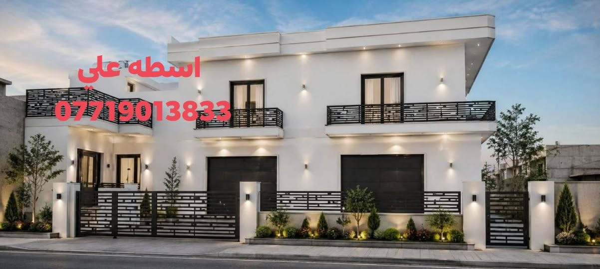 السلام عليكم نشتغل هيكل  نجارة مقاولات تفليش ترميم ديكورات بإشراف هندسي ***********
