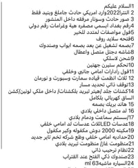 هيونداي النترا 2022 • النترا 2022 • هيونداي للبيع • سيارة النترا • الن...