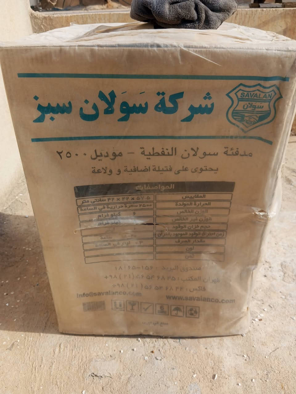 صوبة سولان جديدة مامستعملة 40 الف***********
