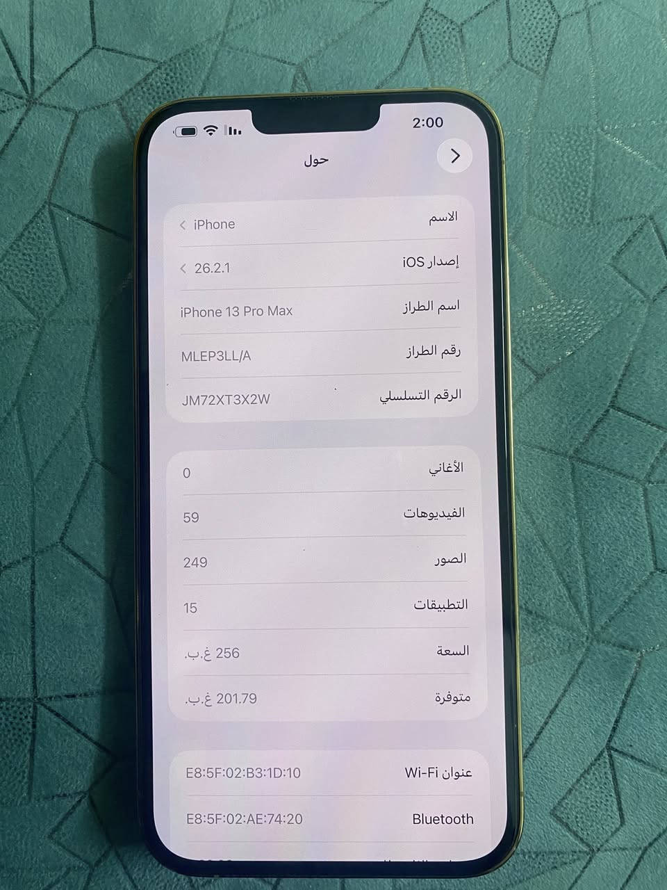 13برو ماكس 
ذهبي
نموذجM
الجهاز نضيف كلش
مامفتوح

السعر800
وبي مجال بصيط

الرقم ***********
