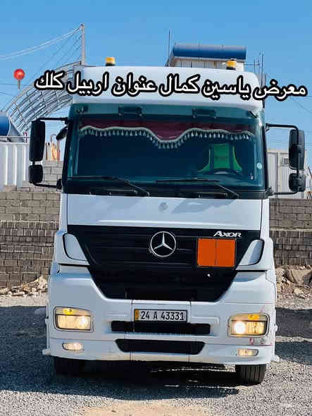 #معرض_ياسين_كمال
اكسور 
موديل2007
حجم1840
تانكي روعه 2019
كيره عادي ثلاجه 
رقم دهوك جديد 
كفاله عامه  
سعره320مجال✅🔥🔥🔥🔥🔥
استفسار☎️📍
واتساب ***********
واتساب ***********
واتساب ***********
