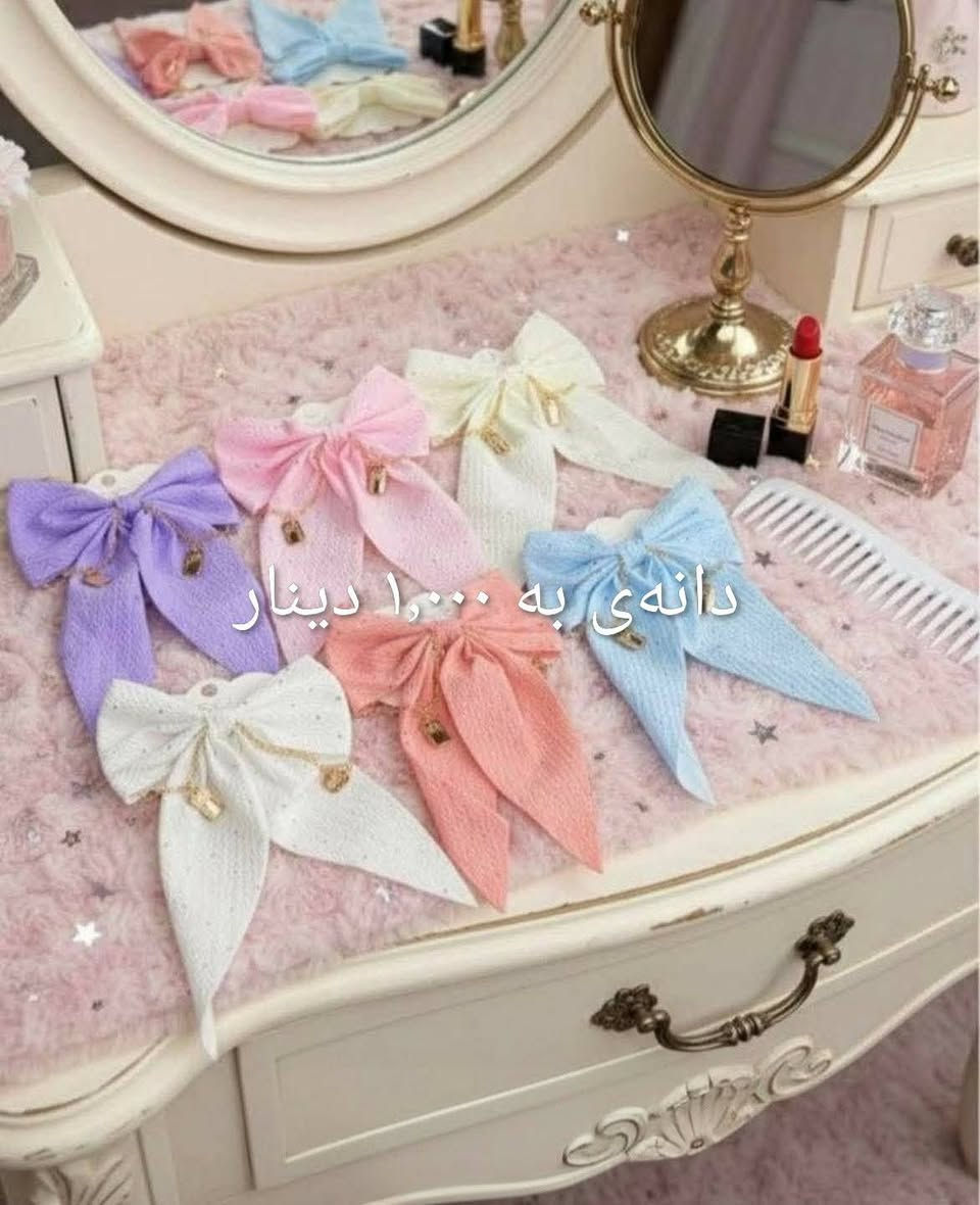 هه ركه سيك ويستي سه ردانى پوشاكى ريتاج بكات 
***********
ناونيشان كه لار ئاواره كان به رامبه ر هه رزان بازاري شا
