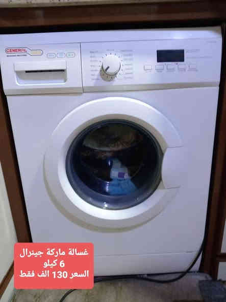 اغراض بيت للبيع
التواصل ماسنجر او عبر الواتس ***********
