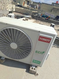 سبلت • طنين • ماستخدم هوايه