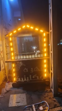 عربان قهوة • واتساب