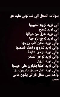 للاستخارة المجانية والاعمال الروحانية من القران الكريم   للمحبة الخاصة...