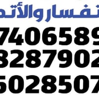 عندي جينكو للبيع مع بوري شخاطه