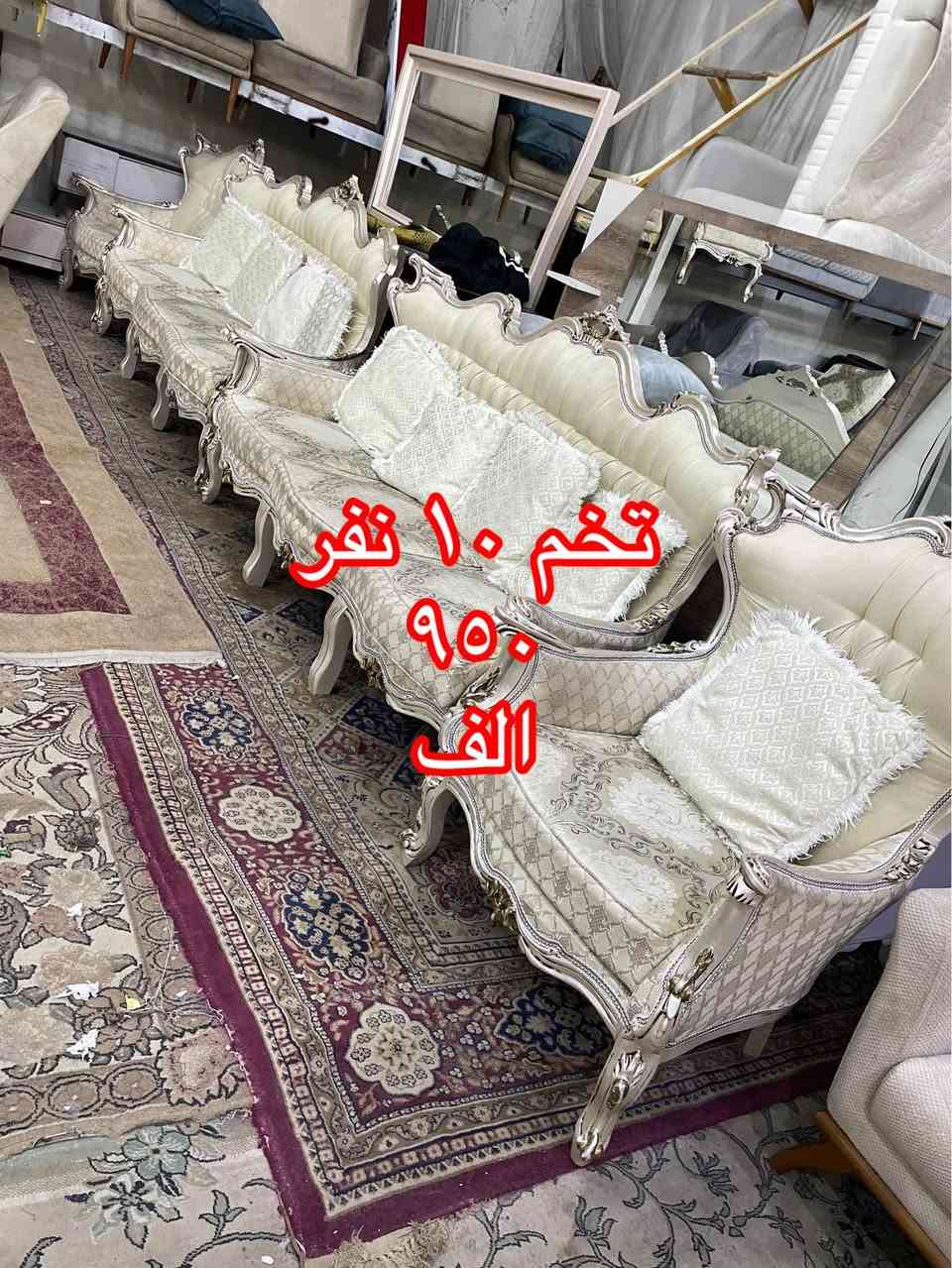 🌹{ اللَّهُمَّ صَلِّ عَلَى مُحَمَّدٍ وَآلِ مُحَمَّدٍ }🌹

                          🌹يا الله يا رزاق🌹

                    (🛋️وصول   أنواع  الأثاث🛋️)

                              { باله مستورد }

                    🪑  مستعمل  وجديد 🪑

                     { العنوان ميسان العماره } 
طريق بغداد مقابل علوه المخضر القديمه 🛣️

للأستفسار الأتصال                       ***********

                             (اوقات العمل )

              الساعه 2 مساء 🔓 لغاية 10 ليلاً عمارة, ميسان
