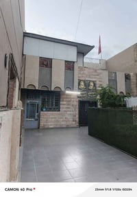 الدار للبيع مساحة 300 متر واجهة 10 ونزال 30 ) بيت مسلح يحتوي على كراج ...