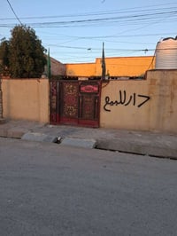 بيت 200 للبيع بالدوانم ورا شارع 20 شارع مدرسه الامراء الاهليه رقم التل...