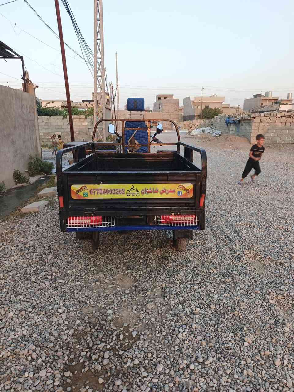 ستوته 2020مليون وستميه وخمسين الشراي لا يكسر بيها  شاخوان ***********
