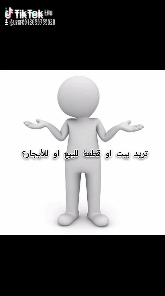 يالله
اللهم صل على محمد وال محمد
قطعه مساحة 200 مقاطعه 64 للبيع وبسعر مناسب رقم 1464
للاستفسار عن السعر مراسلة الصفحه او واتساب *********** مكتب الكرار للعقار والمقاولات العامه 
نستقبل جميع عروضكم طابو او زراعي 
عنوان المكتب خنيطله شارع الكراج مقابل موكب نوماس الهواشم @إشارة
