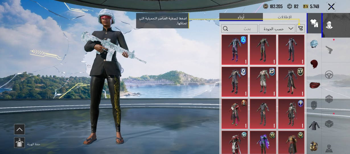 سلام عليكم
حساب كستواه 76
30لقبب بيي
انواع الفقاعات وشعر فيس رابع 
وامفور ثلجي شكب نهائي 
ومكاني كربلاء
وسعرة نارر لحك عليه قبل ميروح من ايدك


**إذا كنت صاحب هذا الإعلان وتريد حذفه لأي سبب، رجاءا أرسل رسالة إلى الدعم الفني**