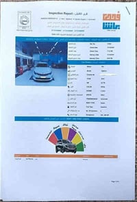 اوبتما خليجي ٢٠١٦ رقم اربيل الرقم الجديد الانكليزي المحرك ٢٤٠٠ دوش دبل...