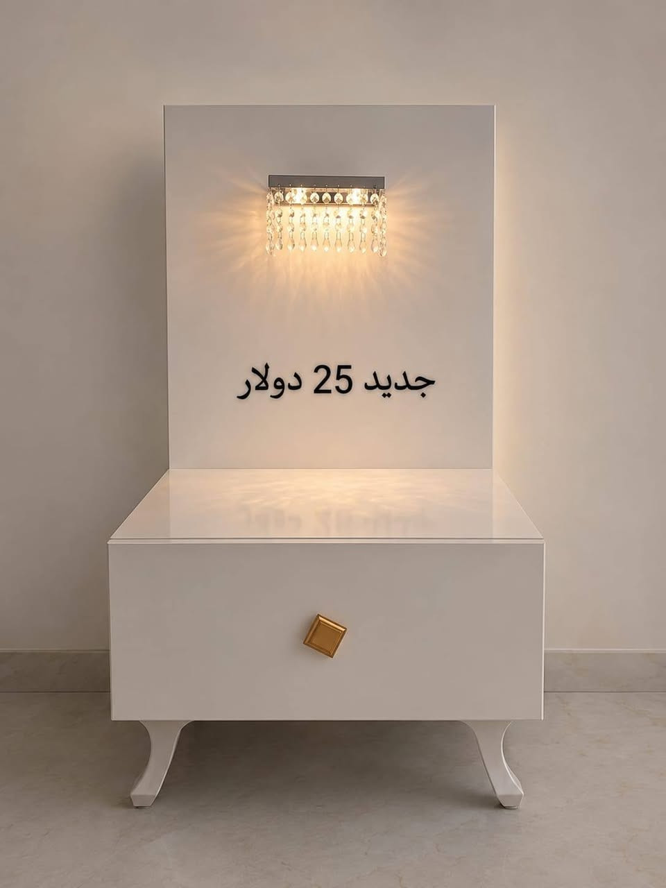 #معرض_جودي_بدهوك
🛏️ كنتور 6 باب جديد بالكرتون
📏 القياس: 240 × 220 × 50
💵 السعر: 225 دولار بدل 250
📦 القطع المتوفرة أيضاً:
 ▫️ كومدينة — 25 دولار
▫️ مراية طويلة — 30 دولار
▫️ دروج — 65 دولار
▫️ شازلون — 60 دولار
🎨 لون هادئ وتصميم عصري يناسب كل الأذواق
📍 متوفر في معرض جودي – دهوك /مالطا
📱للطلب:  ***********
