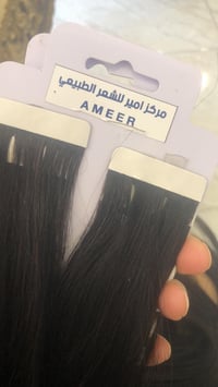 وصلات شعر • ٨٠ خصلة • طول ٩٠