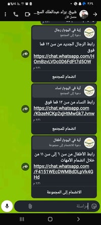 ورحمه الله تعالى وبركاته مجموعات لحفظ القران الكريم ولا تكلف اي شخص كل...